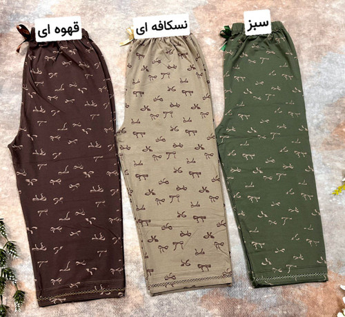 شلوارک مدل پروانه نخ پنبه ژوردوزی